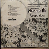 Anup Jalota  - Khazana 86 (Vinyl)